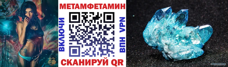 Amphetamine 97%  как найти закладки  Белебей 