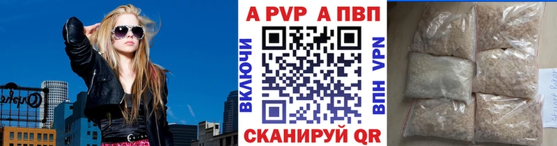 Alpha-PVP СК КРИС Белебей