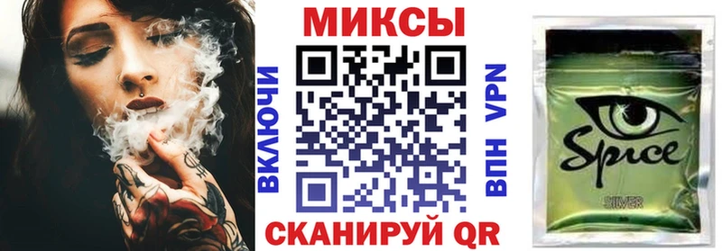 блэк спрут зеркало Белебей Бутират 99%