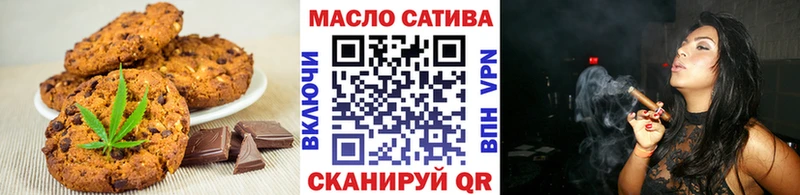 Cannafood конопля  ссылка на мегу вход  Белебей 