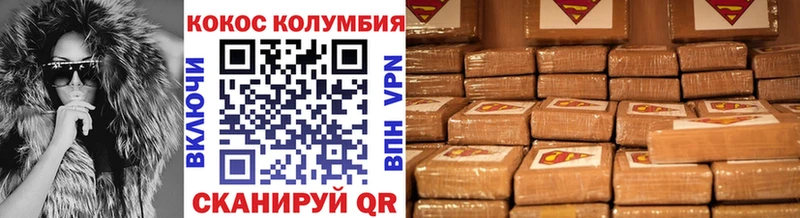 COCAIN FishScale  Белебей 