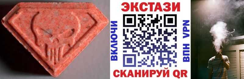 где найти наркотики  гидра рабочий сайт  Ecstasy Дубай  Белебей 