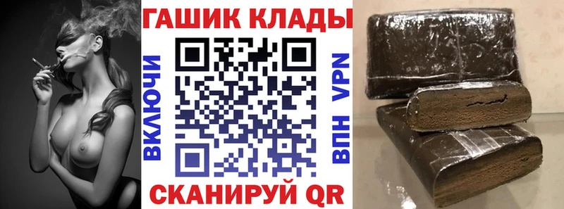 hydra ссылки дарк нет какой сайт ГАШ hashish Белебей