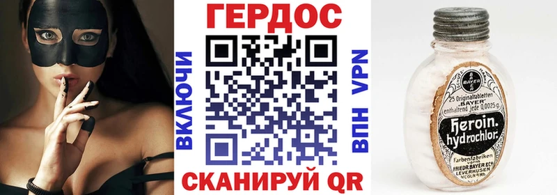 ГЕРОИН VHQ  площадка официальный сайт  Белебей 