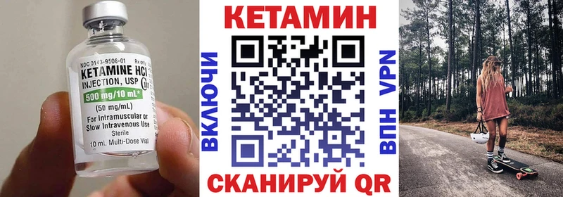КЕТАМИН VHQ  купить наркотики сайты  Белебей 