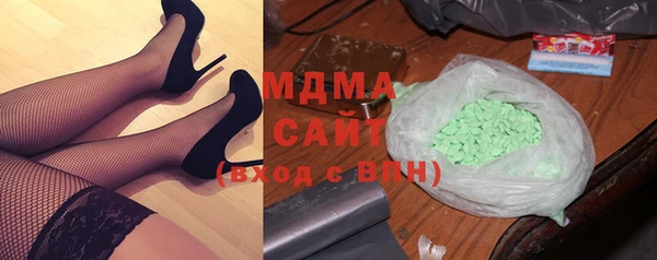 альфа пвп VHQ Богородск