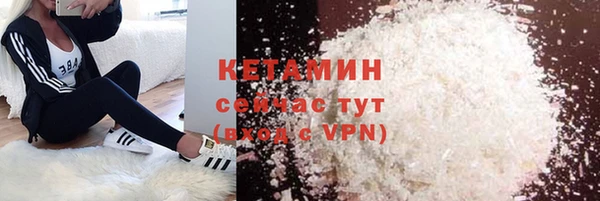 тгк Богородицк