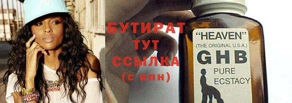гидропоника Сосновоборск