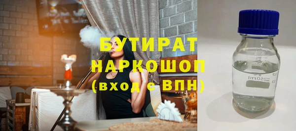 бошки Беломорск