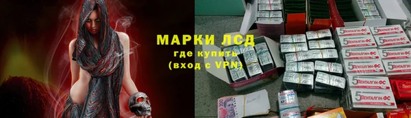 бошки Беломорск