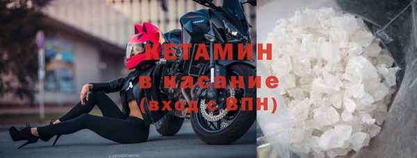 бутик Бронницы