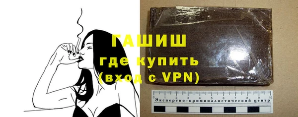 альфа пвп VHQ Богородск