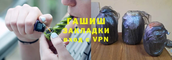 кокаин Балабаново