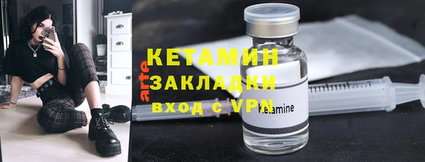 бошки Беломорск