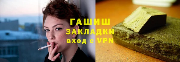 бошки Беломорск