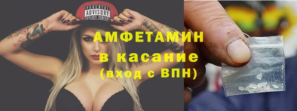 бошки Беломорск