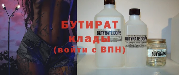 дмт Белокуриха