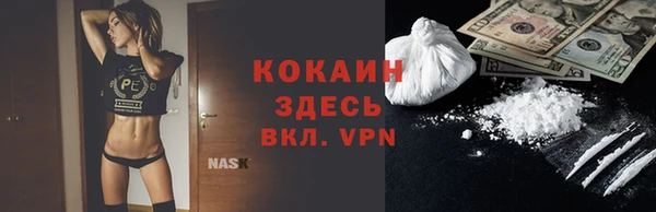 бутик Бронницы