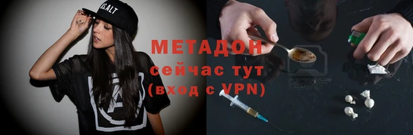 бошки Беломорск