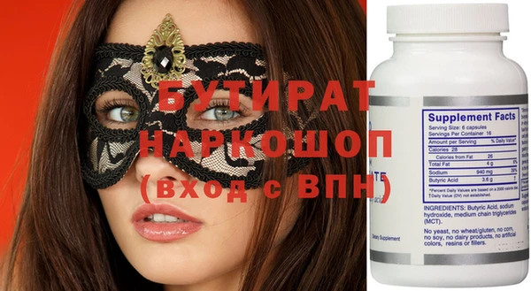 крисы Белоозёрский