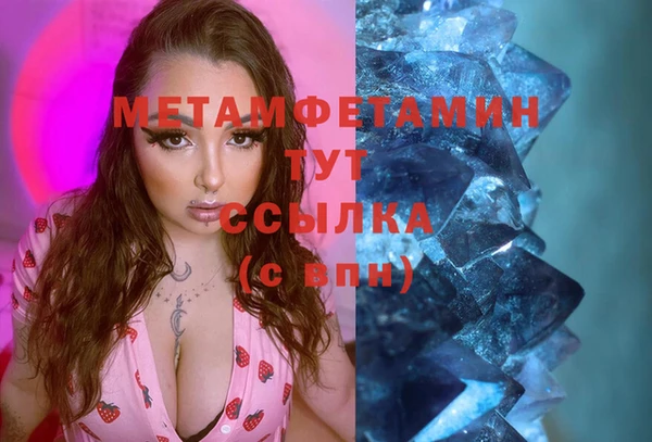 дмт Белокуриха