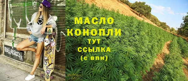 бошки Беломорск
