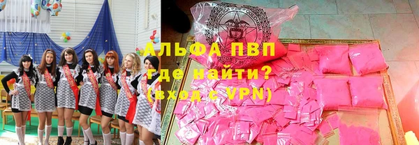 бошки Беломорск