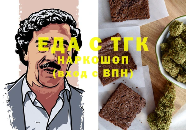 мяу мяу мука Бородино