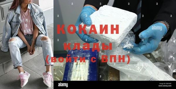 бошки Беломорск