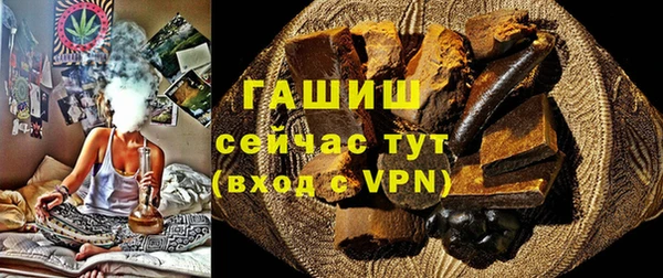 крисы Баксан