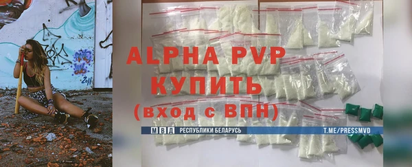 альфа пвп VHQ Богородск