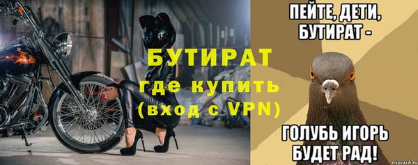 бошки Беломорск