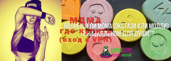 бошки Беломорск