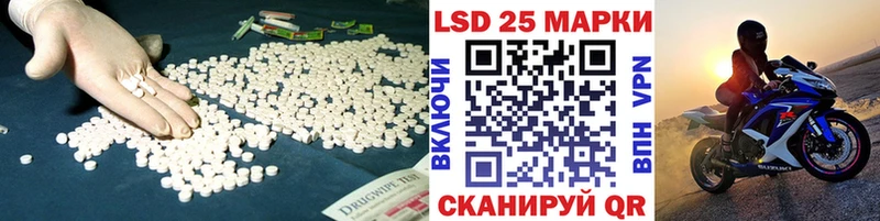 ЛСД экстази ecstasy Белебей
