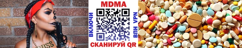 MDMA Molly Белебей
