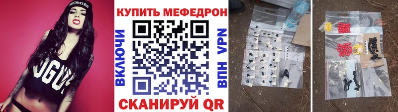 Мефедрон мука  Белебей 