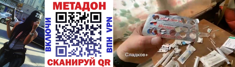 магазин  наркотиков  мега сайт  Метадон methadone  Белебей 