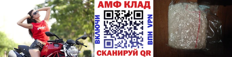 гидра ссылка  Белебей  МЕТАМФЕТАМИН пудра 