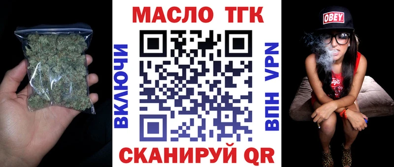 mega сайт Белебей Дистиллят ТГК THC oil