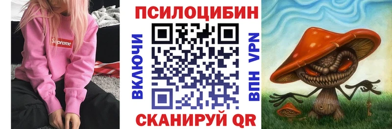Галлюциногенные грибы прущие грибы Белебей