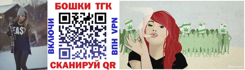 как найти закладки  Белебей  МАРИХУАНА конопля 